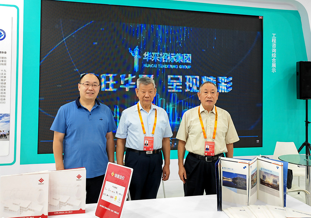 星空（中国）招标集团参展服贸会，2022年服贸会圆满闭幕