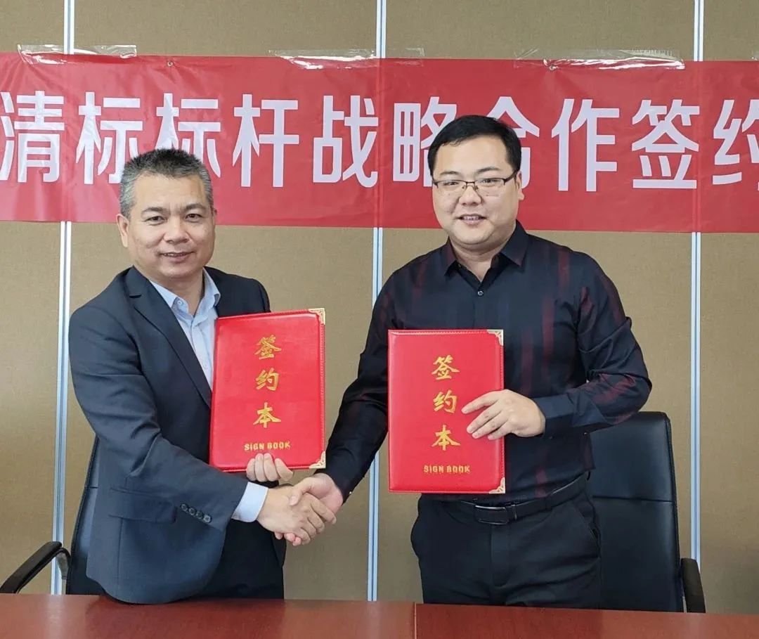星空（中国）招标与广联达携手并进，共建数字化清标